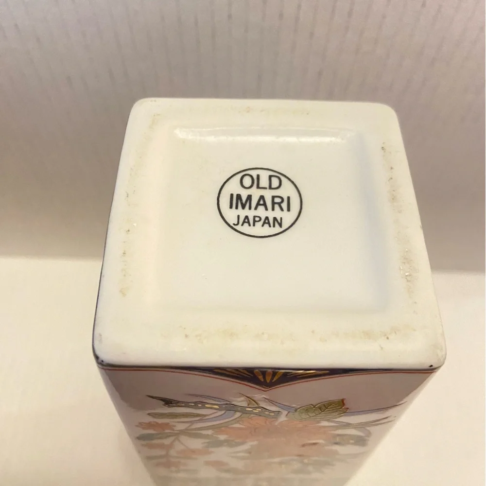 Japanese Imari Vase 1960’s Printed, Hand painted, Gilded Rim.